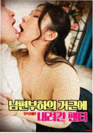 洪世贤角色形象